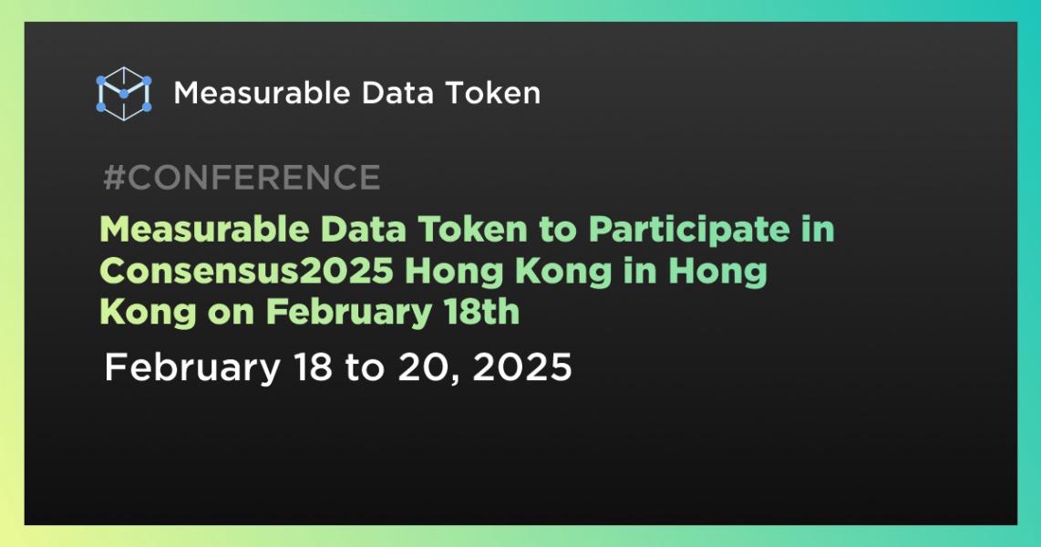 اخبارMeasurable Data Token to Participate in Consensus2025 Hong Kong in Hong Kong on February 18th