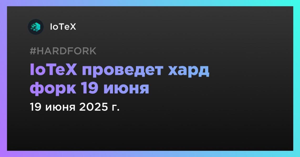 Хард