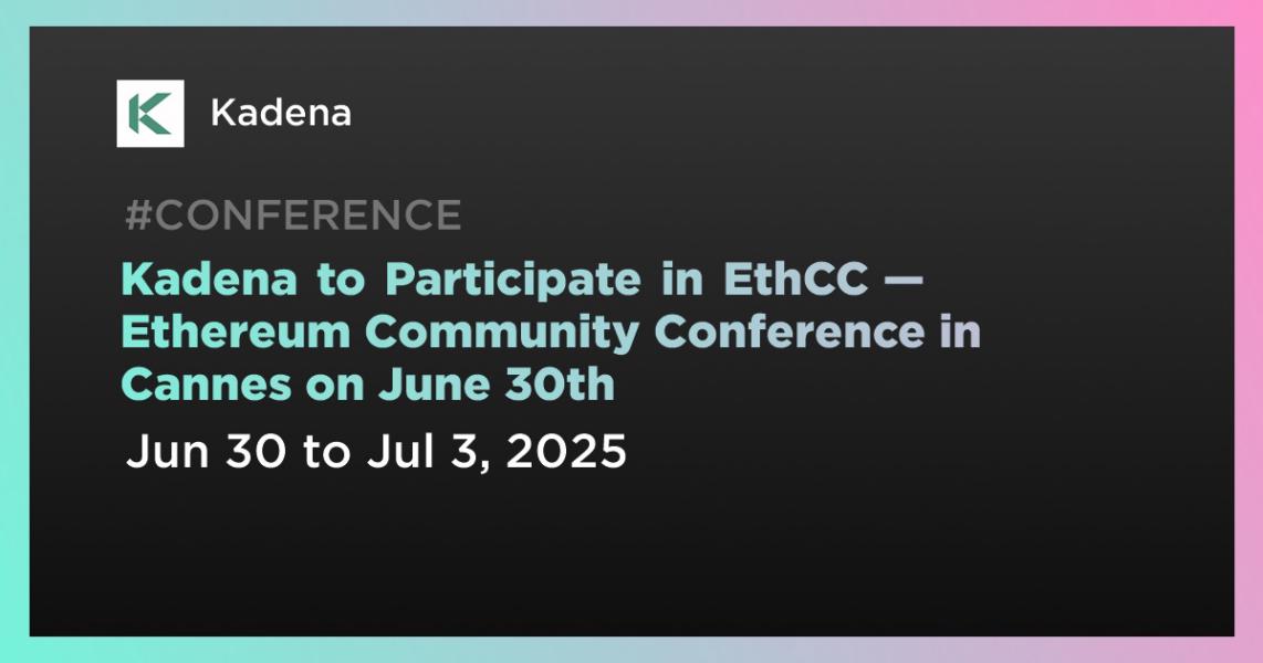 EthCC