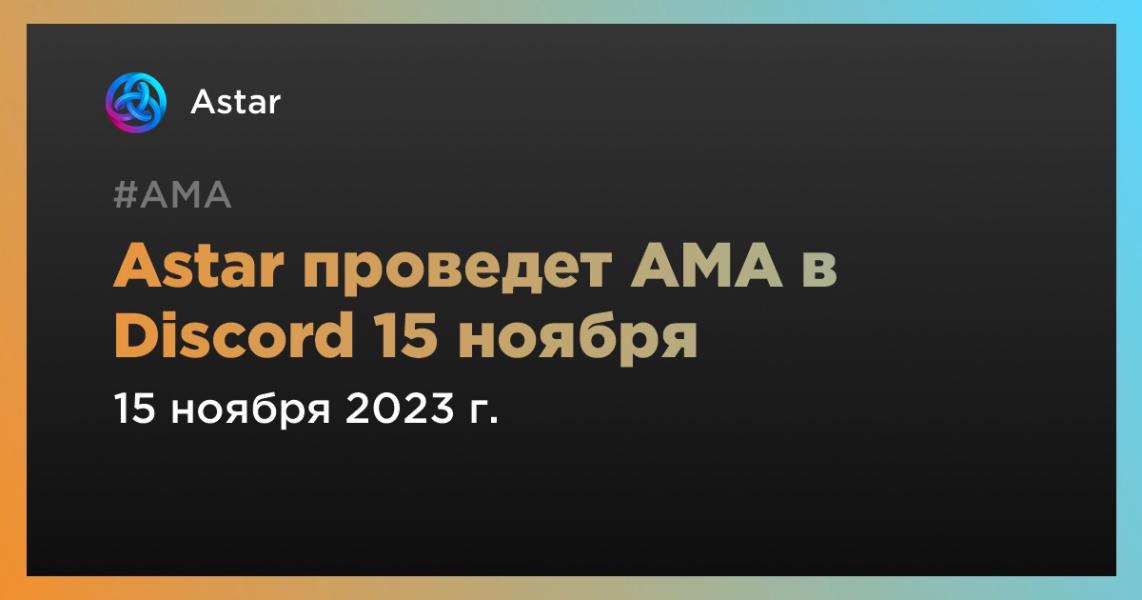 Installing update 1 of 15 discord