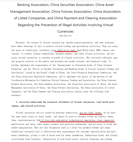 Pi Network coin is scam coin