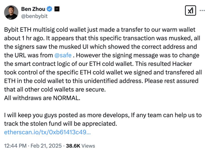 Pirates, cryptocurrency exchange
