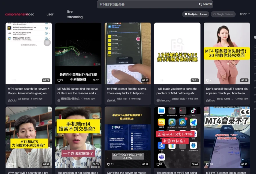 The Chinese version of TikTok is full of videos describing the issue and showing possible solutions.