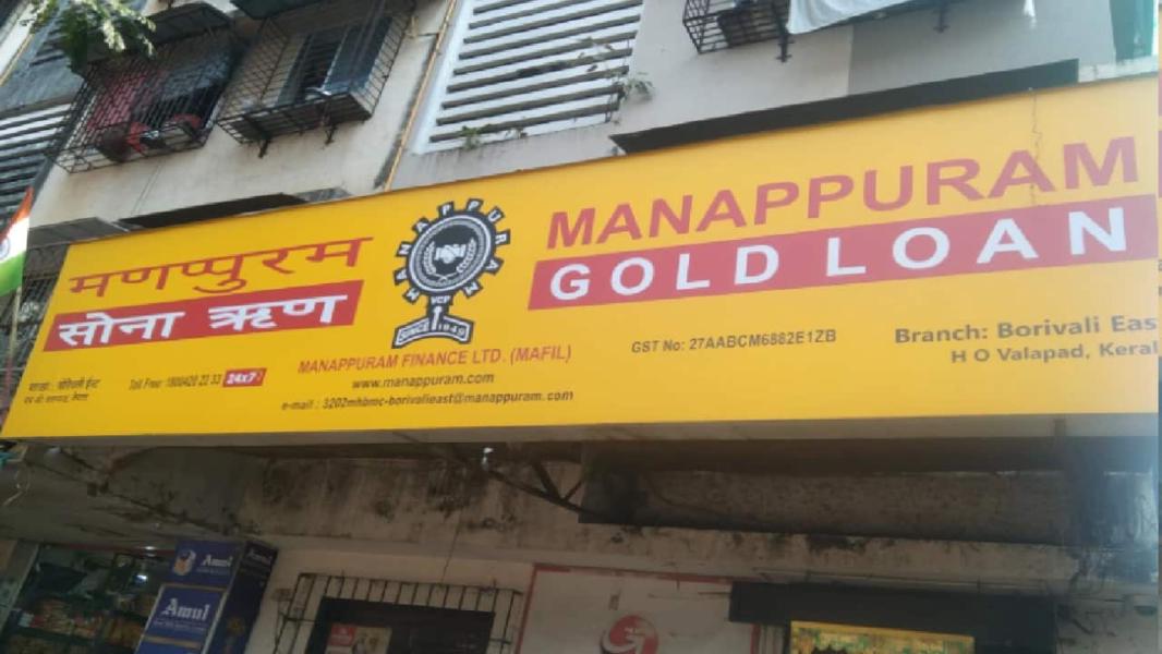 Manappuram Finance